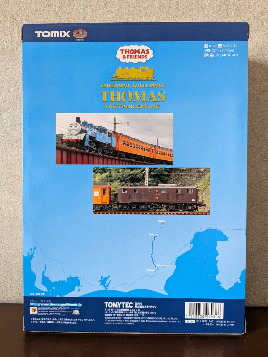 TOMIX N-Gauge Oigawa Railway Thomas the Tank Engine 9-Car Set
