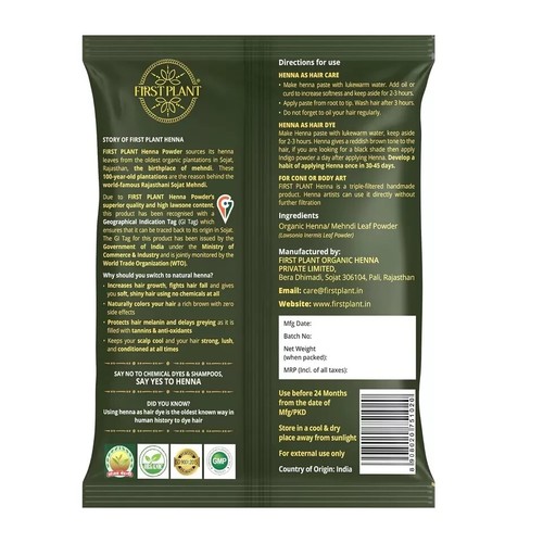 FIRST PLANT - Premium Rajasthani HENNA POWDER, 100% ORGANIC Henna with GI Tag - Picture 2 of 7