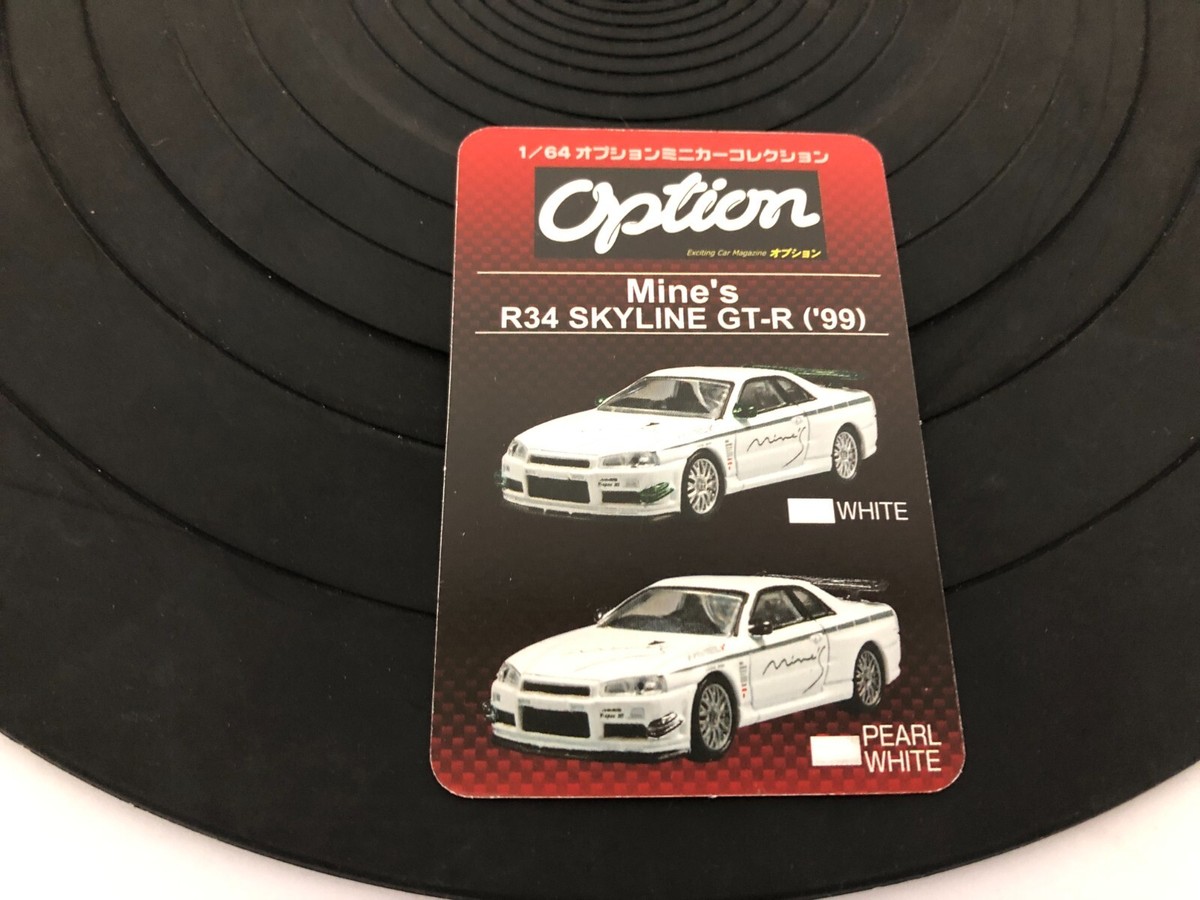 Option collection 1/64 Mine's BNR34 SKYLINE GTR ('99) WHITE