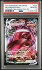 PSA 10 Gengar VMAX 002/019 Ultra Rare Set Japanese Release Pokemon Card 2021