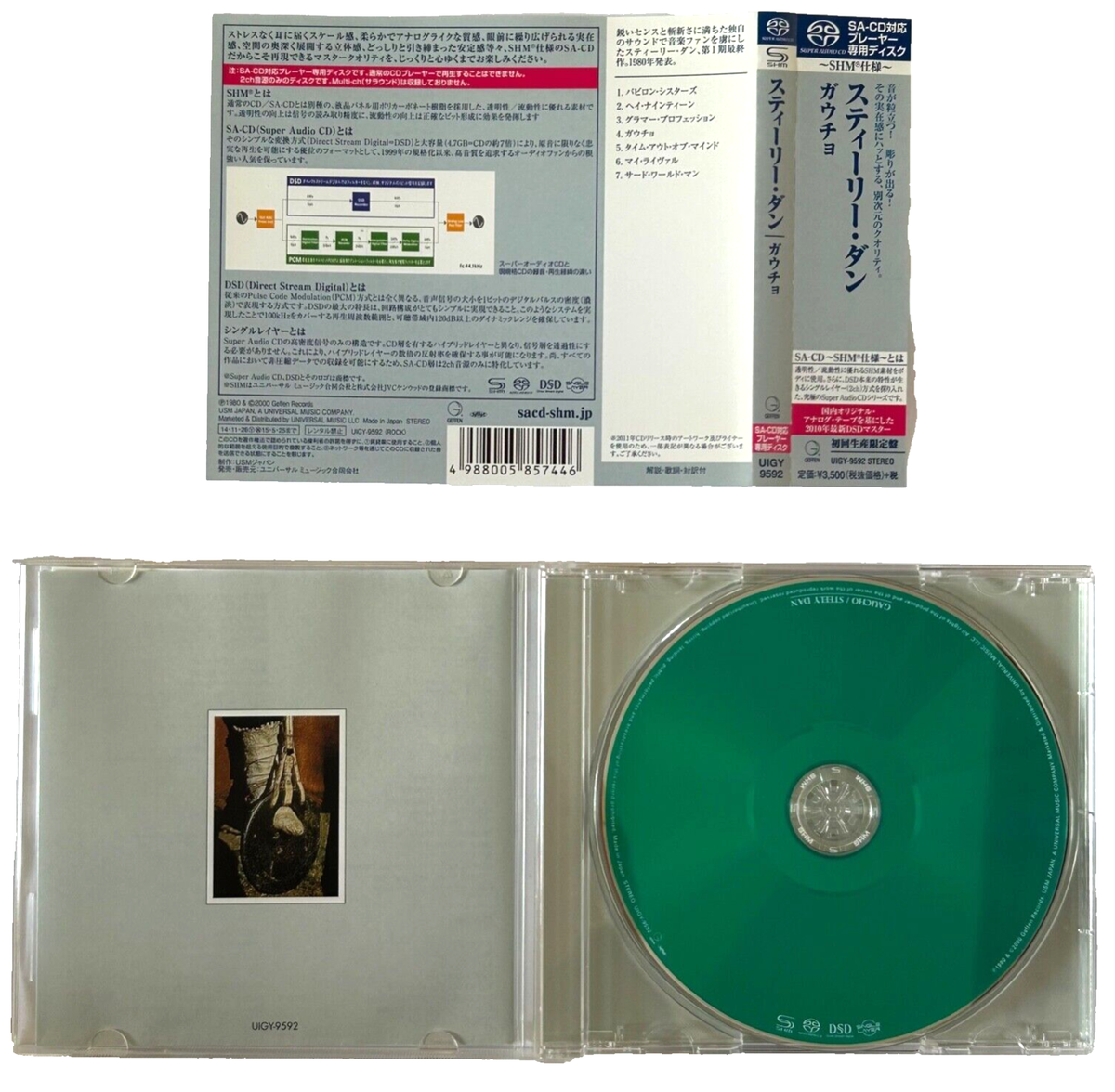 Steely Dan GAUCHO SHM-SACD w/obi UIGY-9592 DSD Master Japan | eBay