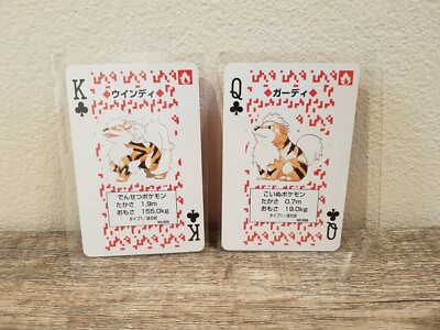 PSA10 1996 Pokemon Poker RED ARCANINE