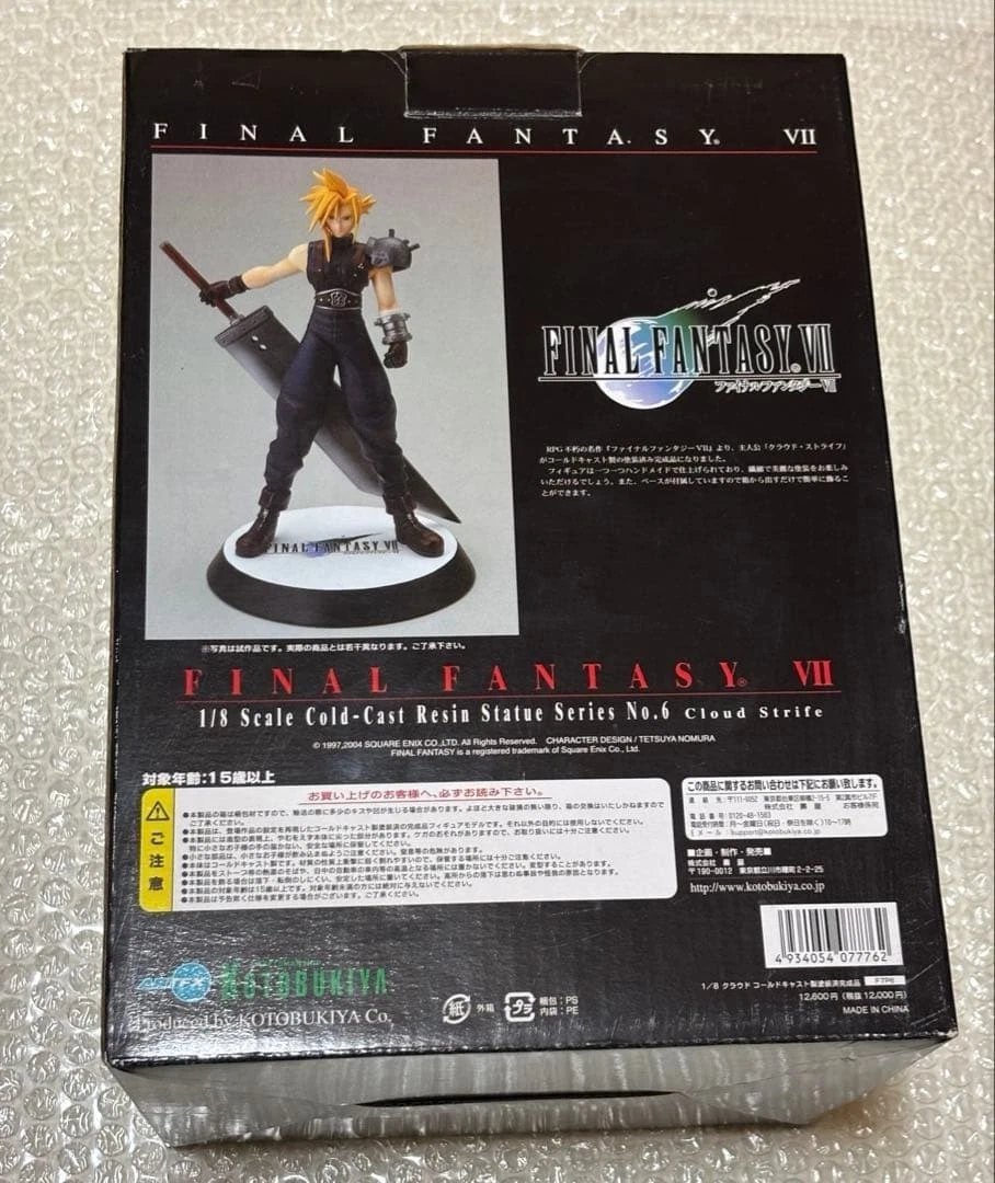 ファイナルファンタジーVII コールドキャスト FINAL FANTASY Ⅶ ファイナルファンタジーⅦコールドキャスト ファイナルファンタジーVII