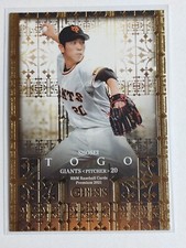 Shosei Togo 2021 BBM Japanese Baseball Card genesis 056 Giants