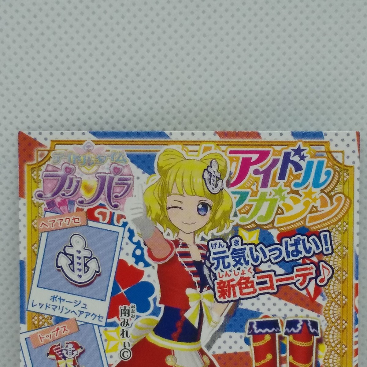 【美品】ORESAMA WONDERLAND Passcard 美品】ORESAMA WONDERLAND Passcard