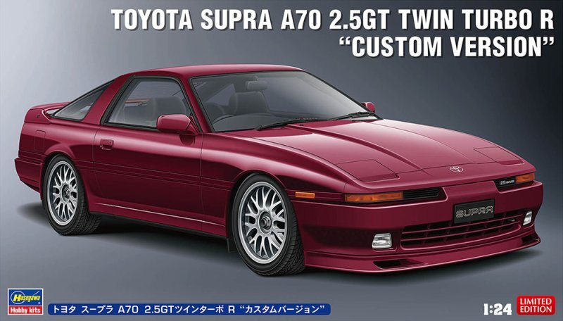 Hasegawa 20645 1/24 Model Kit Toyota Supra A70 2.5GT Twin Turbo