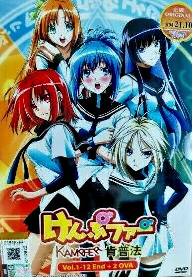 DVD Another + OVA Complete Series 1-12 End English Subtitles NEW