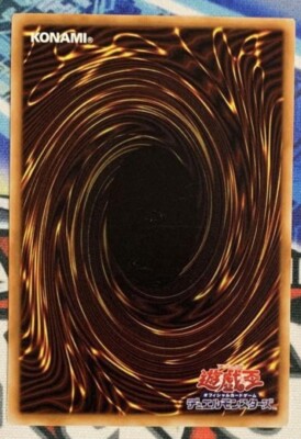 Yugioh Japanese DT11-JP005 Mystic Tomato Common | eBay