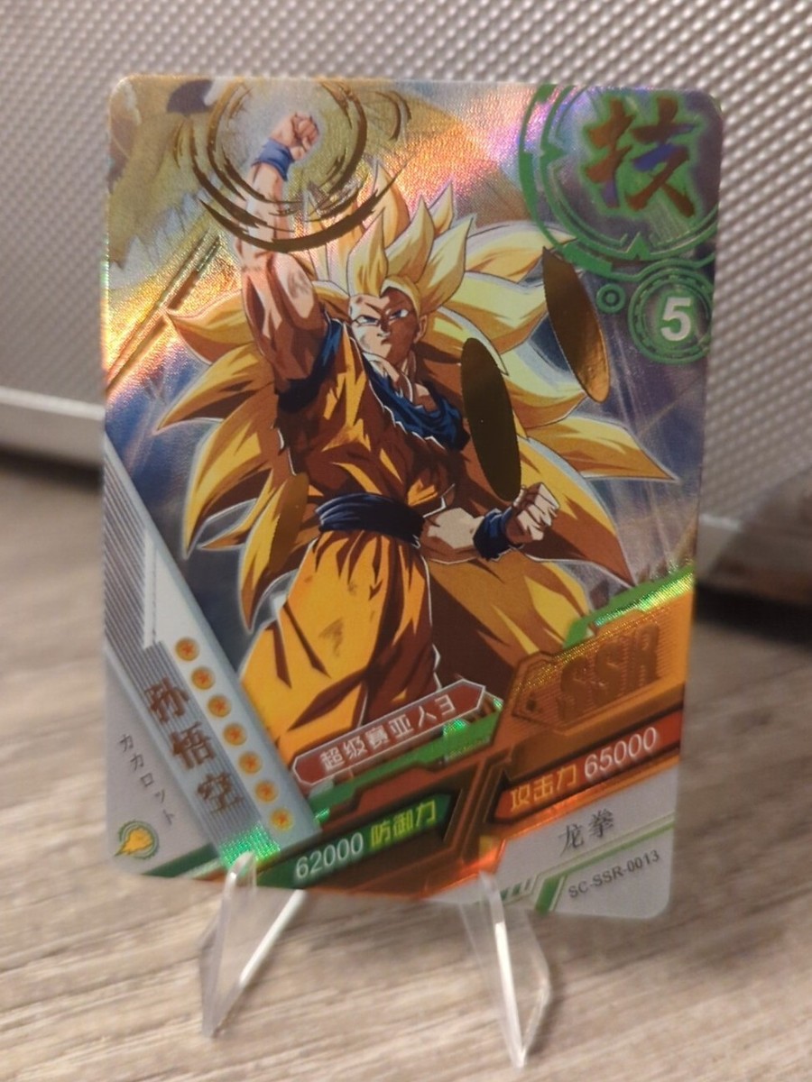 ドラゴンボールカード shinbm10-sec3,hj8-sec2 BGS 10 BM10-SEC2 Red