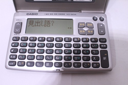Casio EX-word Electronic Dictionary XD-80A Japanese Import Used - Picture 6 of 6