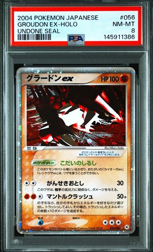 PSA 8 Groudon EX Holo 056/083 Undone Seal Pokemon Card Japanese 2004