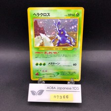 Heracross No.214 Neo Genesis - Japanese Pokemon Card - 2000