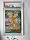 Mega Dragonite ex M2aF 246/193 SAR Mega Dream ex Chinese Pokemon Card