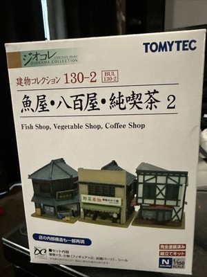 Tomytec N Scale 130-2 Fish Shop Vegetable Shop And Coffee Shop 