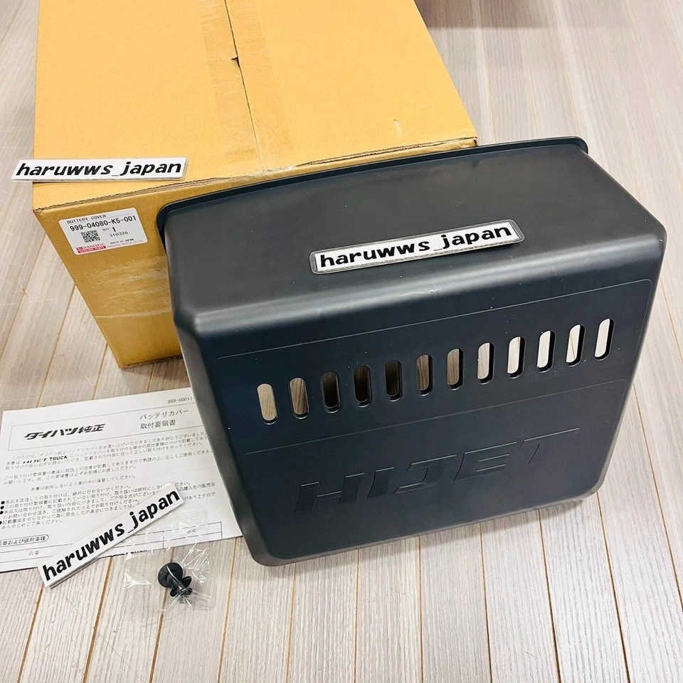 Genuine Daihatsu 1999-2014 Hijet S200P S201P S210P S211P Battery Cover OEM JDM - Image 1 of 4