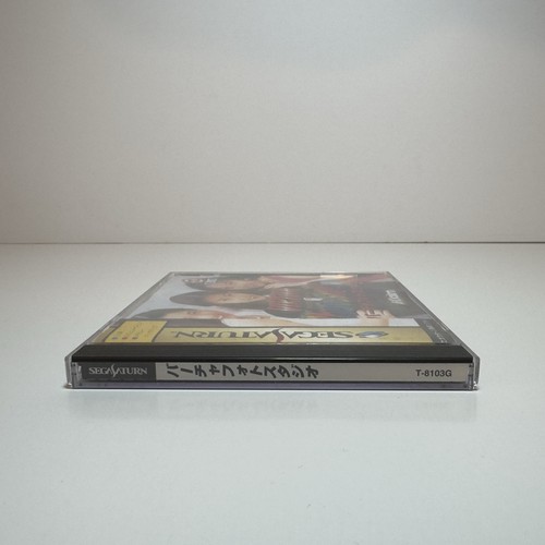 Virtua Photo Studio Sega Saturn Complete Inc Spine Card NTSC-J - Picture 3 of 8