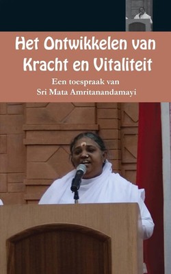 Sri Mata Amritanandamayi Devi | Het ontwikkelen van kracht en vitaliteit | Buch