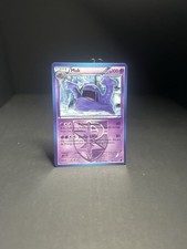 Muk Team Plasma reverse holo 100 HP Plasma Freeze 46/116 Pokémon TCG English  on eBay