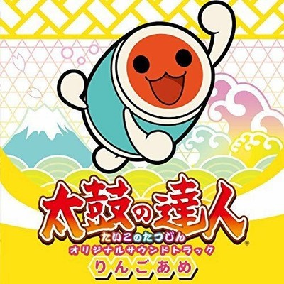 [CD] Taiko no Tatsujin Original Sound Track Ringoame NEW from Japan