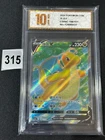 Dragonite V SR CS6bC-148/131 Pokemon Card Chinese  Grade 10