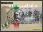 2011 ITALY SHEET PROTAGONISTS CAVOUR CANCELLATION UNC