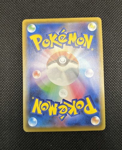 Plusle 029/067 Minun 030/067 S7R Blue Sky Stream Pokemon TCG Japanese Card set - Picture 20 of 24