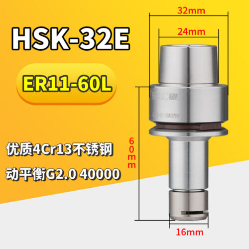 Mandril de cuello HSK25E/32E/40E ER11/16/20/25/32 equilibrio de alta velocidad G2.0 40.000 RPM - Imagen 16 de 28