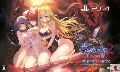 Nights of Azure 2 Bride of the New Moon Box PS4 Koei Tecmo PlayStation 4 Japan J