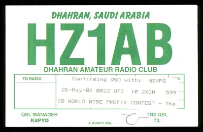 QSL Kartenradio Saudi Arabien HZ1AB 2002 Dhahran   B1140