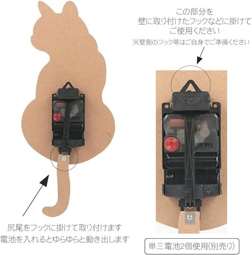 Calic Katze Wanduhr Pendeluhr Schwänze wedeln Katzenliebhaber japanisch Kawaii Geschenk - Bild 2 von 8