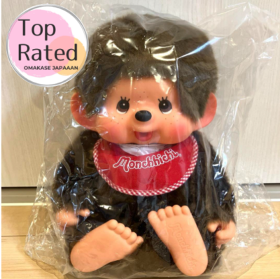 Monchhichi Boy Plush Premium Standard L size Brown Sekiguchi NEW