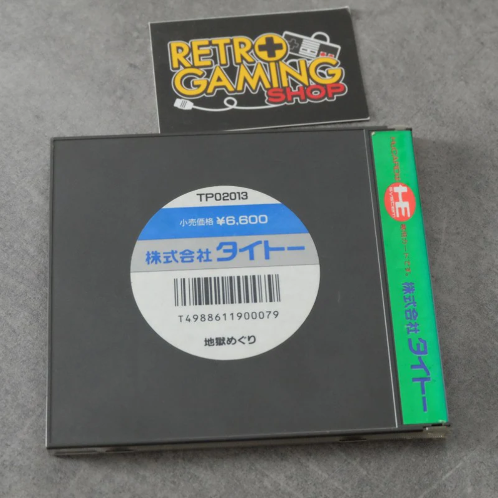 Jigoku Meguri PC Engine eBay