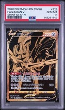 Zacian V #329 Prices | Pokemon Japanese Shiny Star V | Pokemon Cards