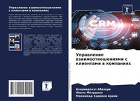 Azarmidokht Abazari (U. A.) | Uprawlenie Wzaimootnosheniqmi S Klientami W...
