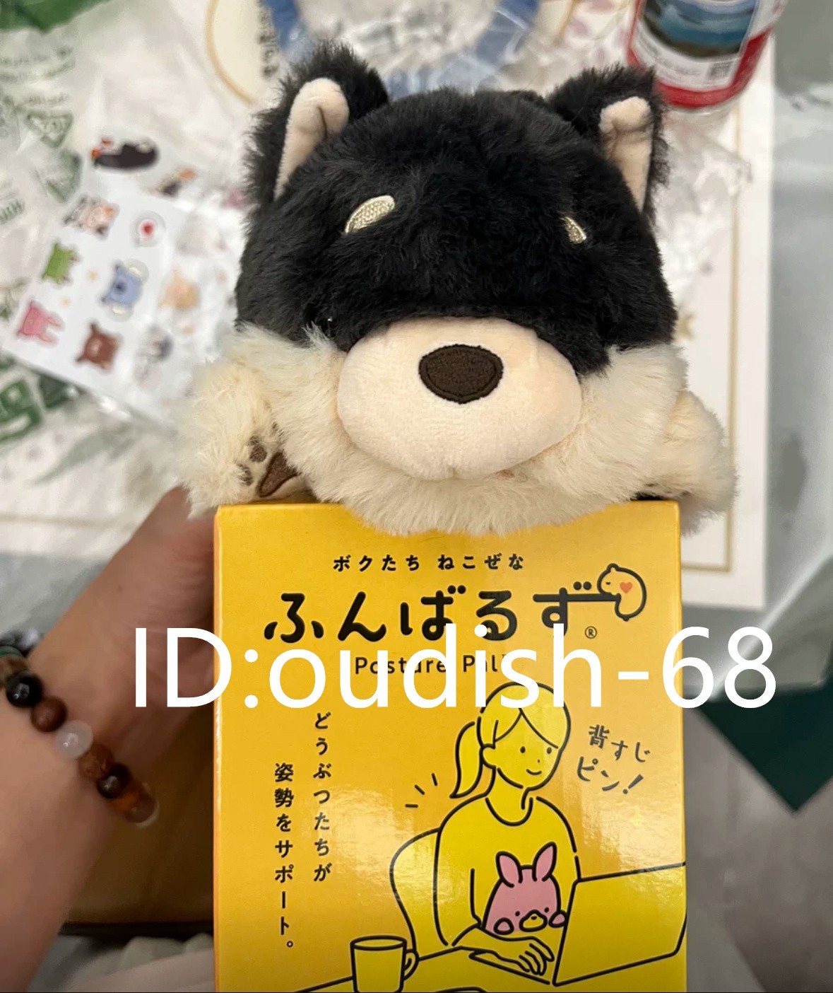 Authentic Dreams posture Pal Plush Doll Backrest Animal Cute Toy Gift