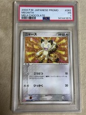 Meowth 062/ADV-P Adv-P Promotional Cards for sale | eBay