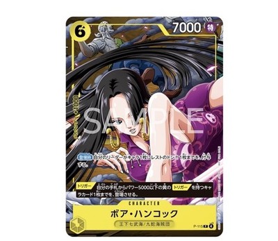 V-Jump January 2026 [Bonus Cards] Yu-Gi-Oh! /ONE PIECE / Union