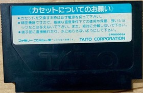 Insector X NES FC Nintendo Famicom Japanese Version