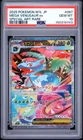 2025 POKEMON JAPANESE M1L-MEGA BRAVE SPECIAL ART RARE MEGA VENUSAUR EX PSA 10