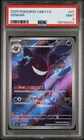 PSA 9 MINT 2025 Gengar 0307/07 CBB3 CS Gem Pack Vol 3 Chinese Exclusive AR