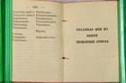 Foto 5 di 6