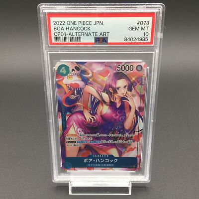 ONE PIECE - 【PSA10】ボア・ハンコック SR OP01-078 PSA 10 Gem One Piece OP01-078 Boa Hancock OP04 Special