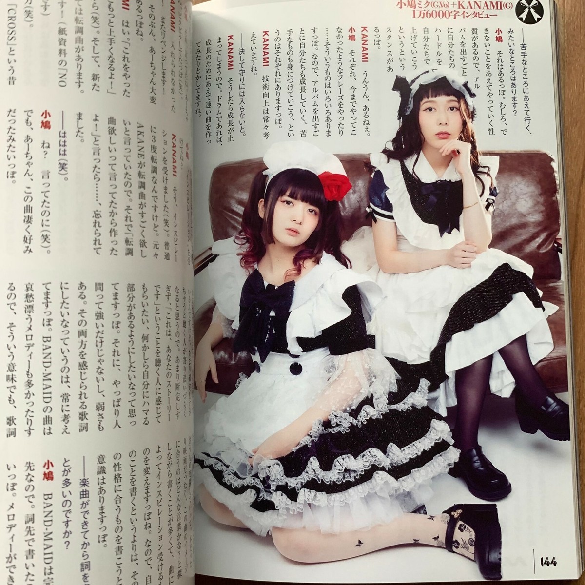 BAND-MAID Miku Kobato Kanami Photo Music Magazine HeadBang