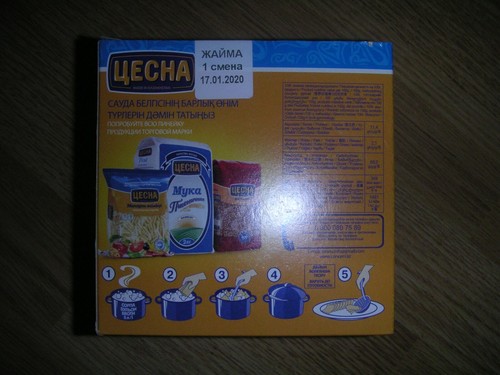 Besbarmak kasachische Nudeln in Stücken Notfall Überlebensration Lebensmittel 300 g - Bild 7 von 8