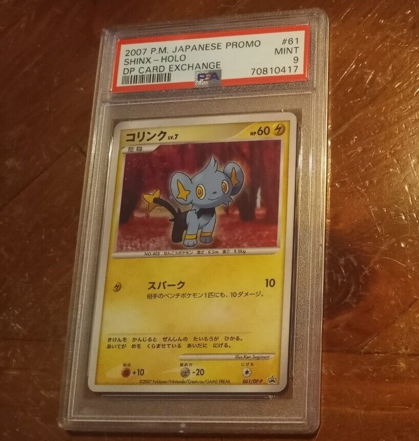 Shinx 2007 Platinum Promo 061/dp-p Trade Please Event Shinx 2007 Platinum Promo 061/dp-p Trade Please Event
