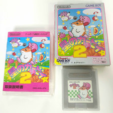 Hoshi no Kirby 2 Dreamland Gameboy Game with box