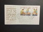 New Zealand 1981 FDC 1st day cover to the USA Health stamps Camp cancel