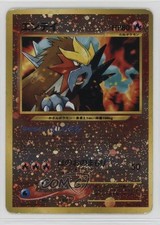 Reverse Holo - Entei Japanese Pokémon Neo Premium File 2 Promo #244 2000