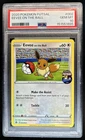 2020 Pokemon Futsal Promos Eevee on the Ball #002/005 PSA 10 GEM MINT