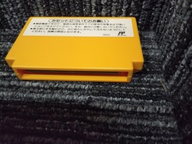 NINTENDO Super Mario Bros. 3 FC software Famicom
